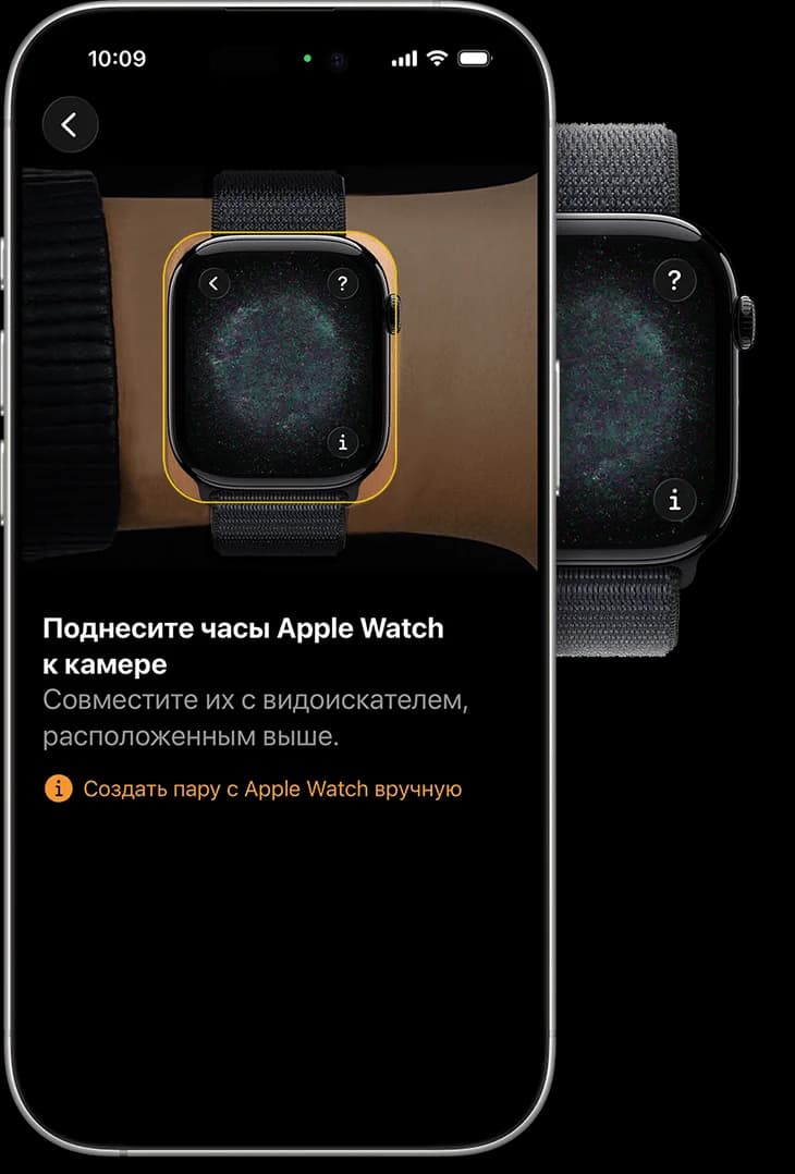 Распознавание анимации Apple Watch камерой iPhone при создании пары — изображение Apple