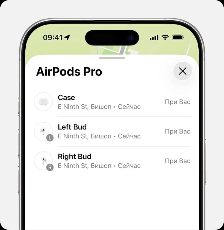 AirPods в списке устройств Локатора — скриншот Apple