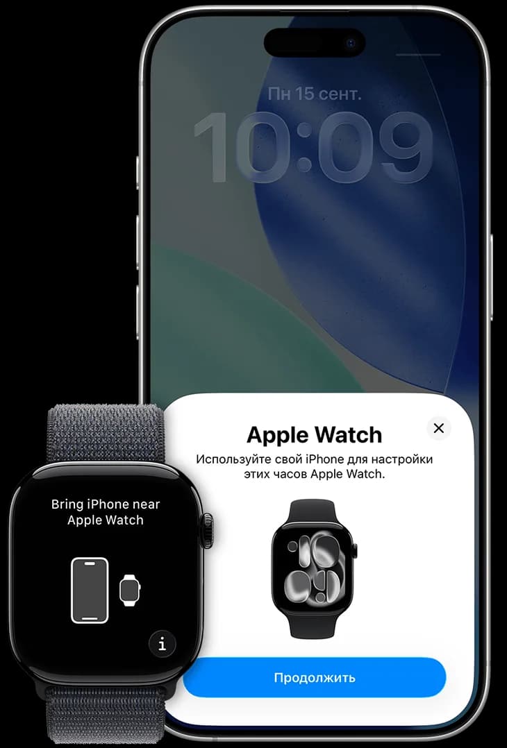 Экран настройки пары Apple Watch и iPhone — иллюстрация Apple