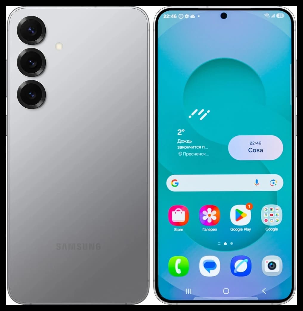 Samsung Galaxy S25 Plus 256GB Серый