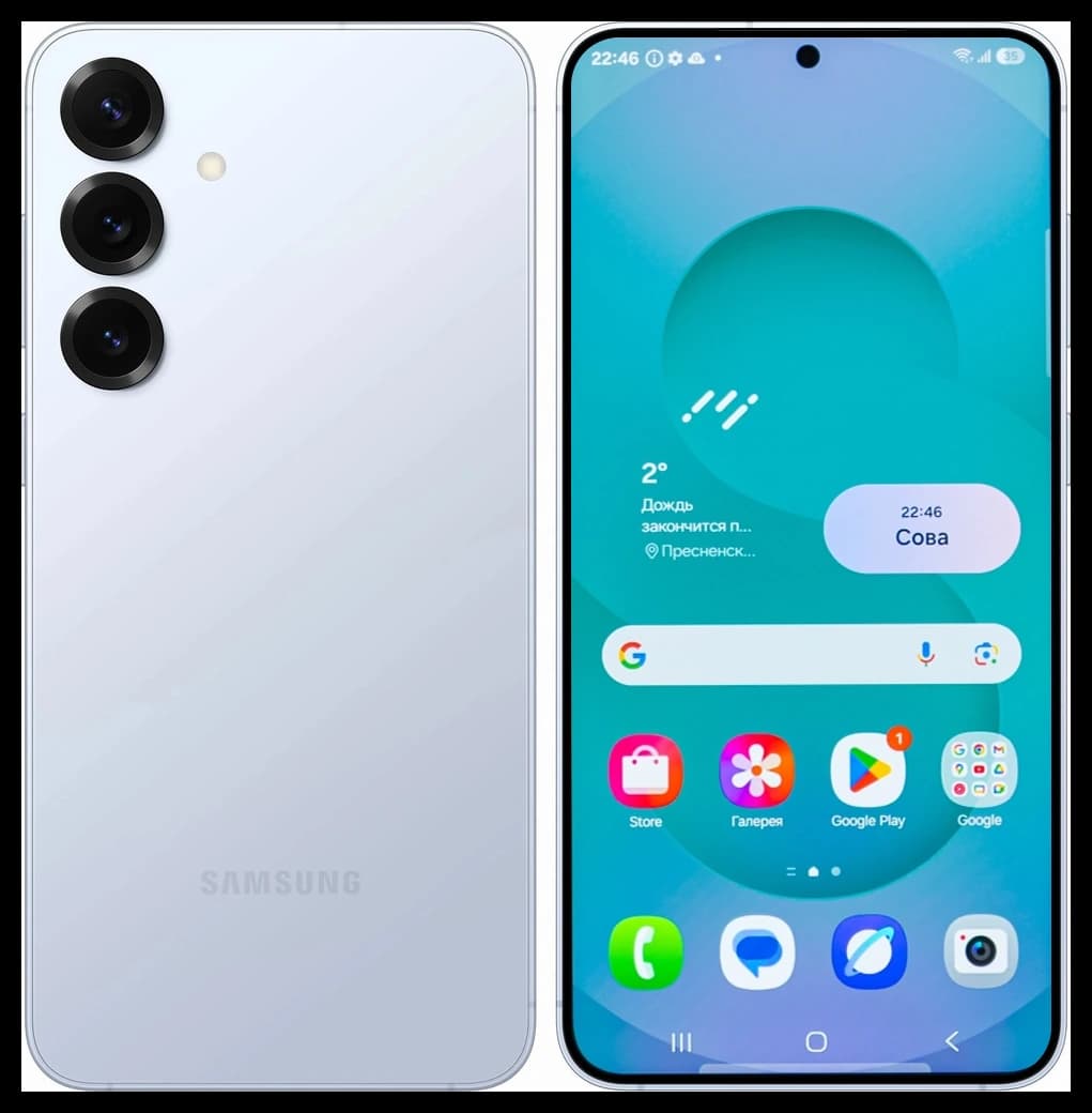 Samsung Galaxy S25 Plus 256GB Голубой