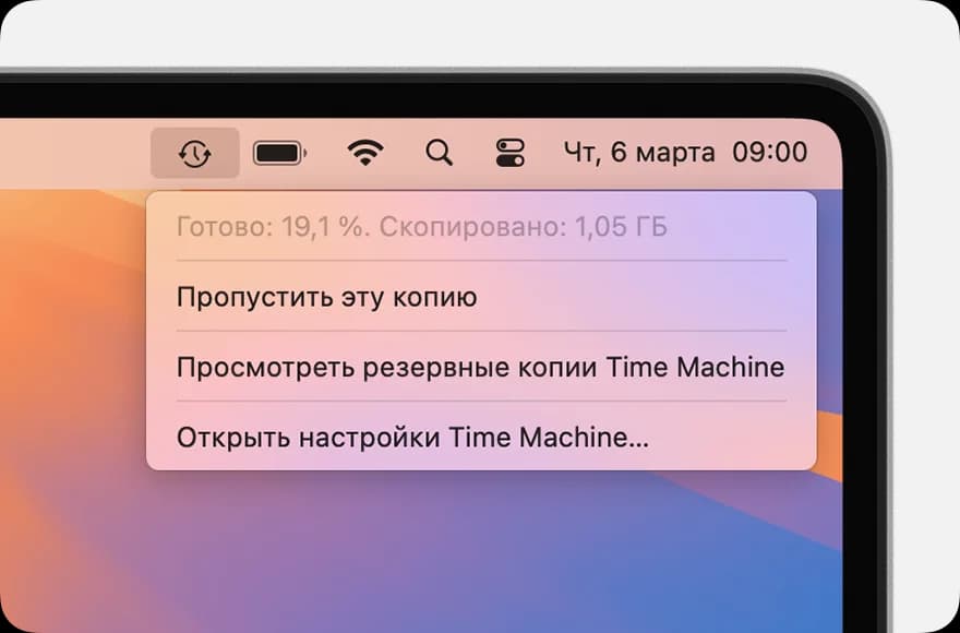 Меню Time Machine показывает выполняющееся резервное копирование — скриншот Apple